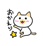 簡潔にねこ（個別スタンプ：12）