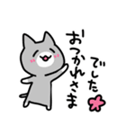 簡潔にねこ（個別スタンプ：15）