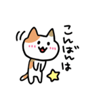 簡潔にねこ（個別スタンプ：18）