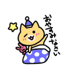 簡潔にねこ（個別スタンプ：19）