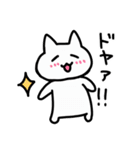 簡潔にねこ（個別スタンプ：25）