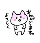 簡潔にねこ（個別スタンプ：29）