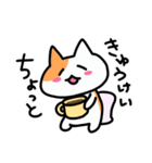 簡潔にねこ（個別スタンプ：31）