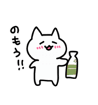 簡潔にねこ（個別スタンプ：33）