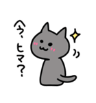 簡潔にねこ（個別スタンプ：35）