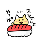 簡潔にねこ（個別スタンプ：38）