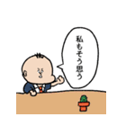 坊や君スタンプ（個別スタンプ：9）