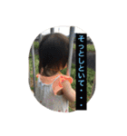かんちゃん＆ はなちゃんシリーズ（個別スタンプ：11）