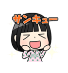 我が家の のんちゃん（個別スタンプ：4）