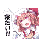 東方Projectスタンプ 合作第二弾★（個別スタンプ：1）