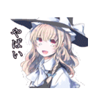 東方Projectスタンプ 合作第二弾★（個別スタンプ：3）