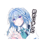 東方Projectスタンプ 合作第二弾★（個別スタンプ：5）