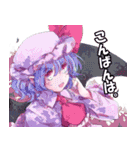 東方Projectスタンプ 合作第二弾★（個別スタンプ：7）