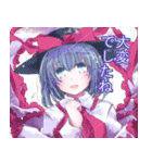 東方Projectスタンプ 合作第二弾★（個別スタンプ：8）