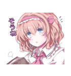 東方Projectスタンプ 合作第二弾★（個別スタンプ：9）