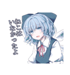 東方Projectスタンプ 合作第二弾★（個別スタンプ：16）