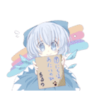 東方Projectスタンプ 合作第二弾★（個別スタンプ：29）