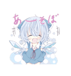 東方Projectスタンプ 合作第二弾★（個別スタンプ：39）