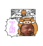 甥ちゃん。（個別スタンプ：2）