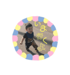 甥ちゃん。（個別スタンプ：4）