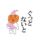 ちょっと気になる柿マン（個別スタンプ：11）