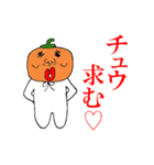 ちょっと気になる柿マン（個別スタンプ：12）