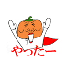 ちょっと気になる柿マン（個別スタンプ：17）