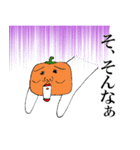 ちょっと気になる柿マン（個別スタンプ：18）