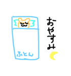 ハムスターの、はむちゅ！（個別スタンプ：12）
