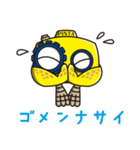 アニマルホテル ピンタくんスタンプ（個別スタンプ：5）