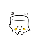 ましマロ 2（個別スタンプ：3）