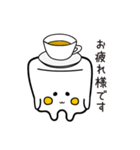 ましマロ 2（個別スタンプ：5）