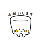 ましマロ 2（個別スタンプ：6）
