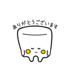 ましマロ 2（個別スタンプ：8）