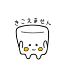 ましマロ 2（個別スタンプ：10）