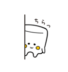ましマロ 2（個別スタンプ：12）