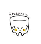 ましマロ 2（個別スタンプ：14）
