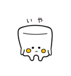 ましマロ 2（個別スタンプ：16）