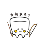 ましマロ 2（個別スタンプ：18）