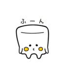 ましマロ 2（個別スタンプ：19）