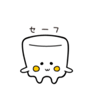 ましマロ 2（個別スタンプ：21）