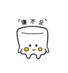 ましマロ 2（個別スタンプ：23）