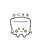 ましマロ 2（個別スタンプ：24）