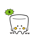 ましマロ 2（個別スタンプ：27）