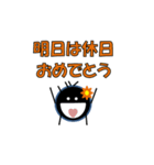 祝辞 ウニからのおめでとう（個別スタンプ：28）