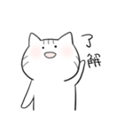 ゆるっと可愛い猫さんスタンプ（個別スタンプ：3）
