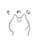 ゆるっと可愛い猫さんスタンプ（個別スタンプ：19）