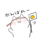 ゆるっと可愛い猫さんスタンプ（個別スタンプ：30）