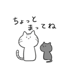 ゆるっと可愛い猫さんスタンプ（個別スタンプ：38）