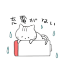 ゆるっと可愛い猫さんスタンプ（個別スタンプ：39）